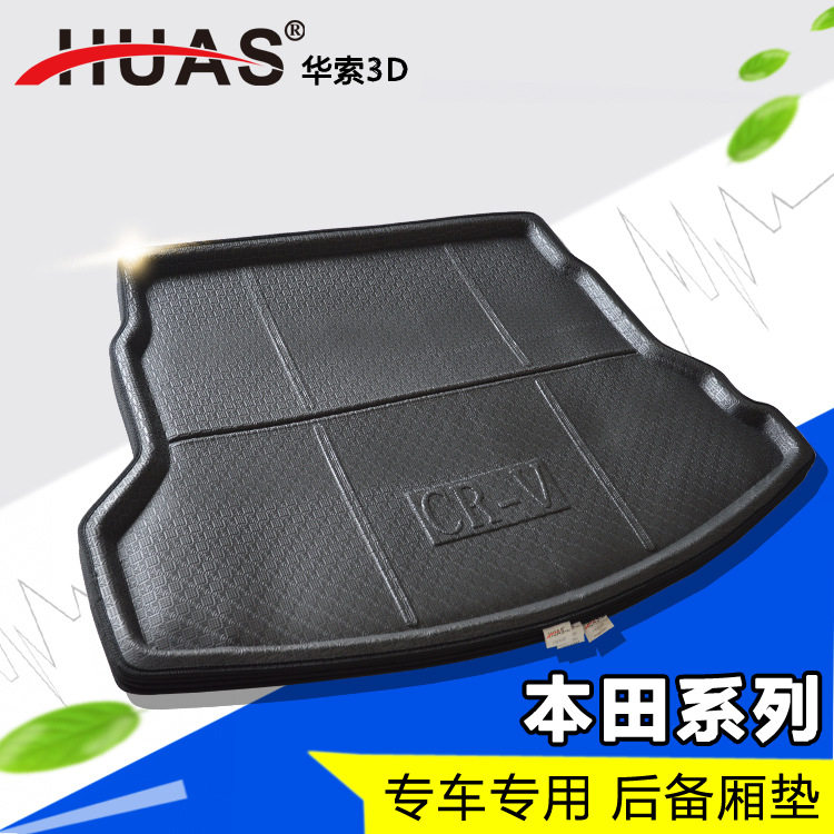 Huasuo Honda CR-V Civic XR-V Xinsi Platinum Rui Jedger Car Trunk Pad Stereo Tail Box Pad