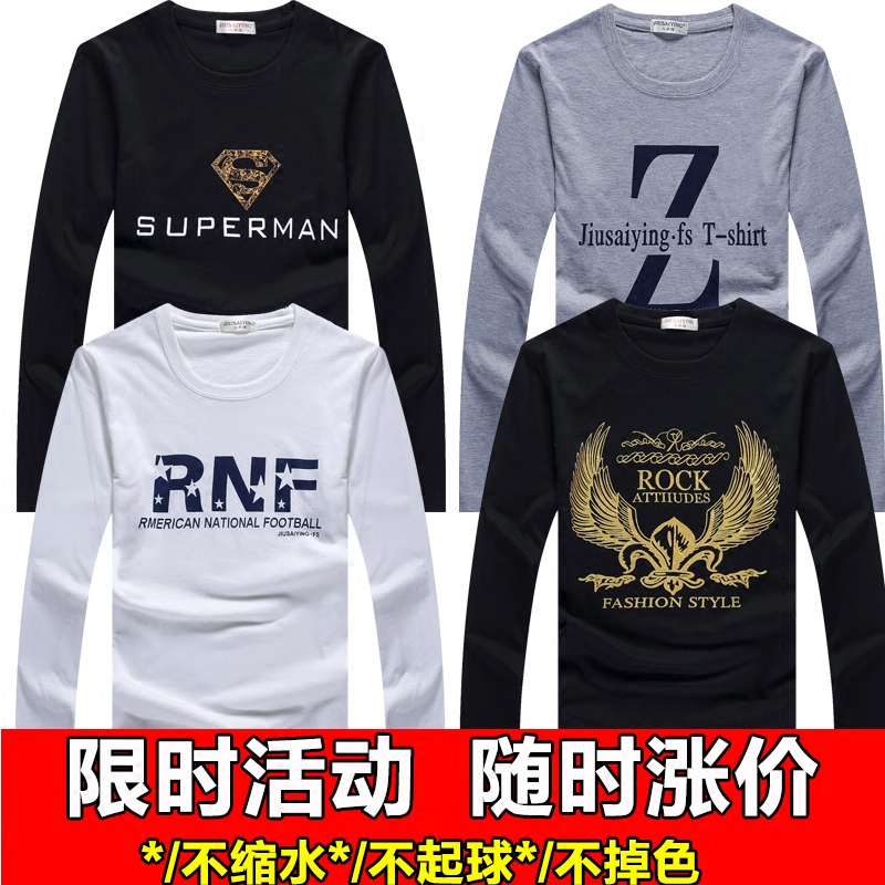 Thin cotton long-sleeve, thermal underwear