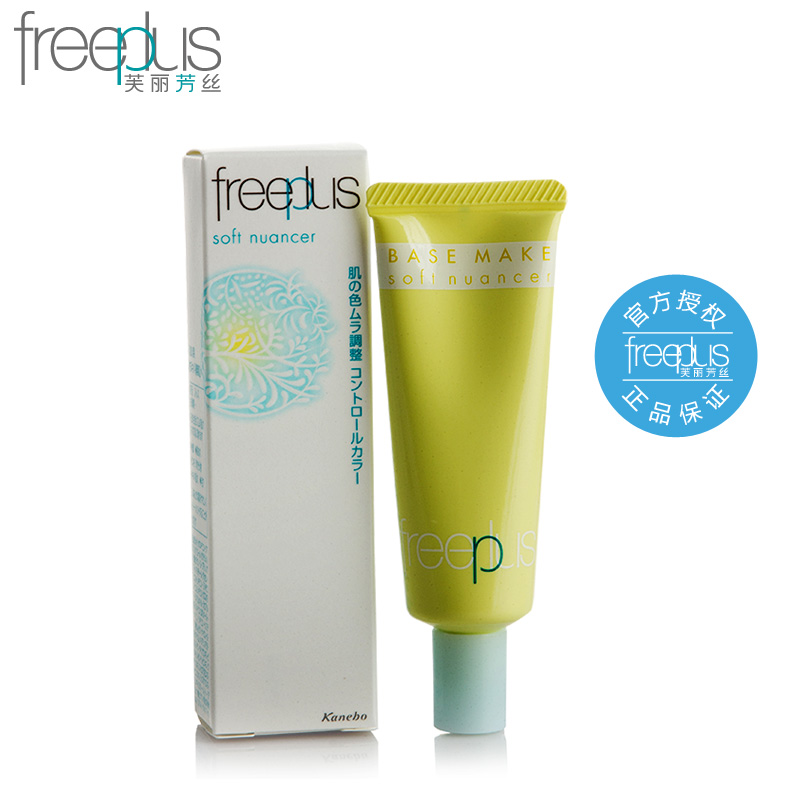 Freeplus/芙丽芳丝靓颜遮盖膏  25g 嫩绿色 SPF12 PA+ 隔离遮瑕bb