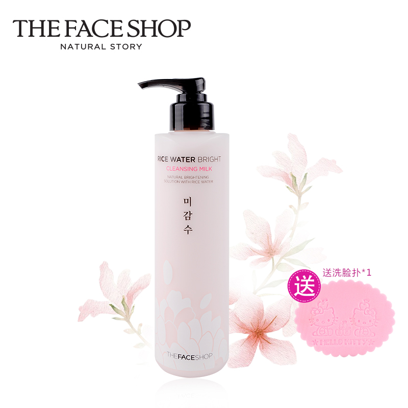 The Face Shop/菲诗小铺米水亮透洁面乳 保湿清洁彩妆卸妆洗面奶