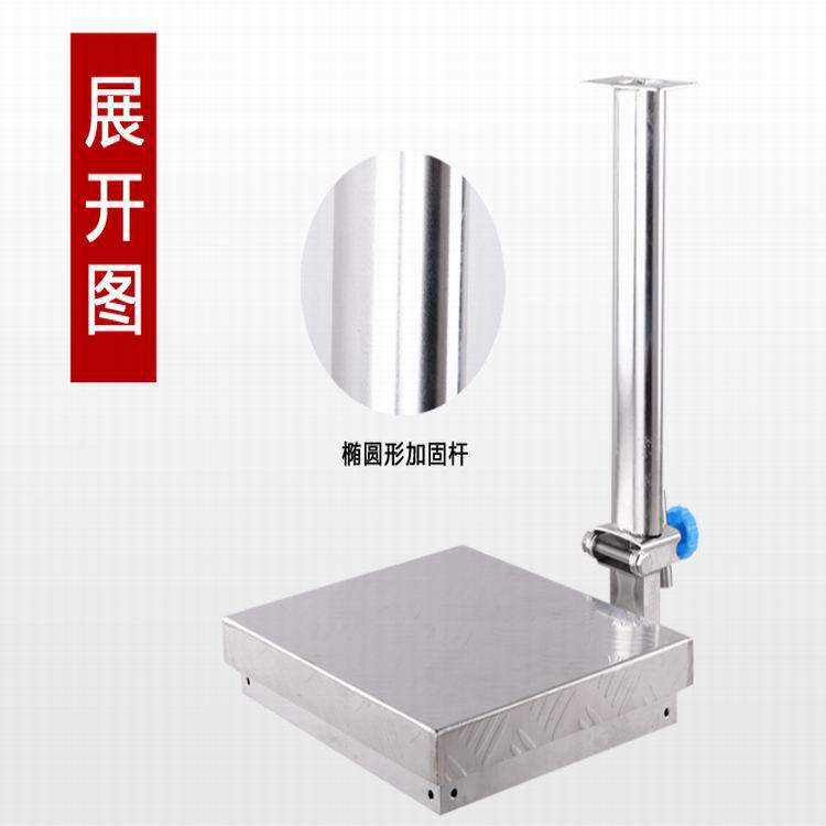 Manufacturer's electronic scale table scales can be fixed horizontally stainless steel quality straight for 60-500kg specifications