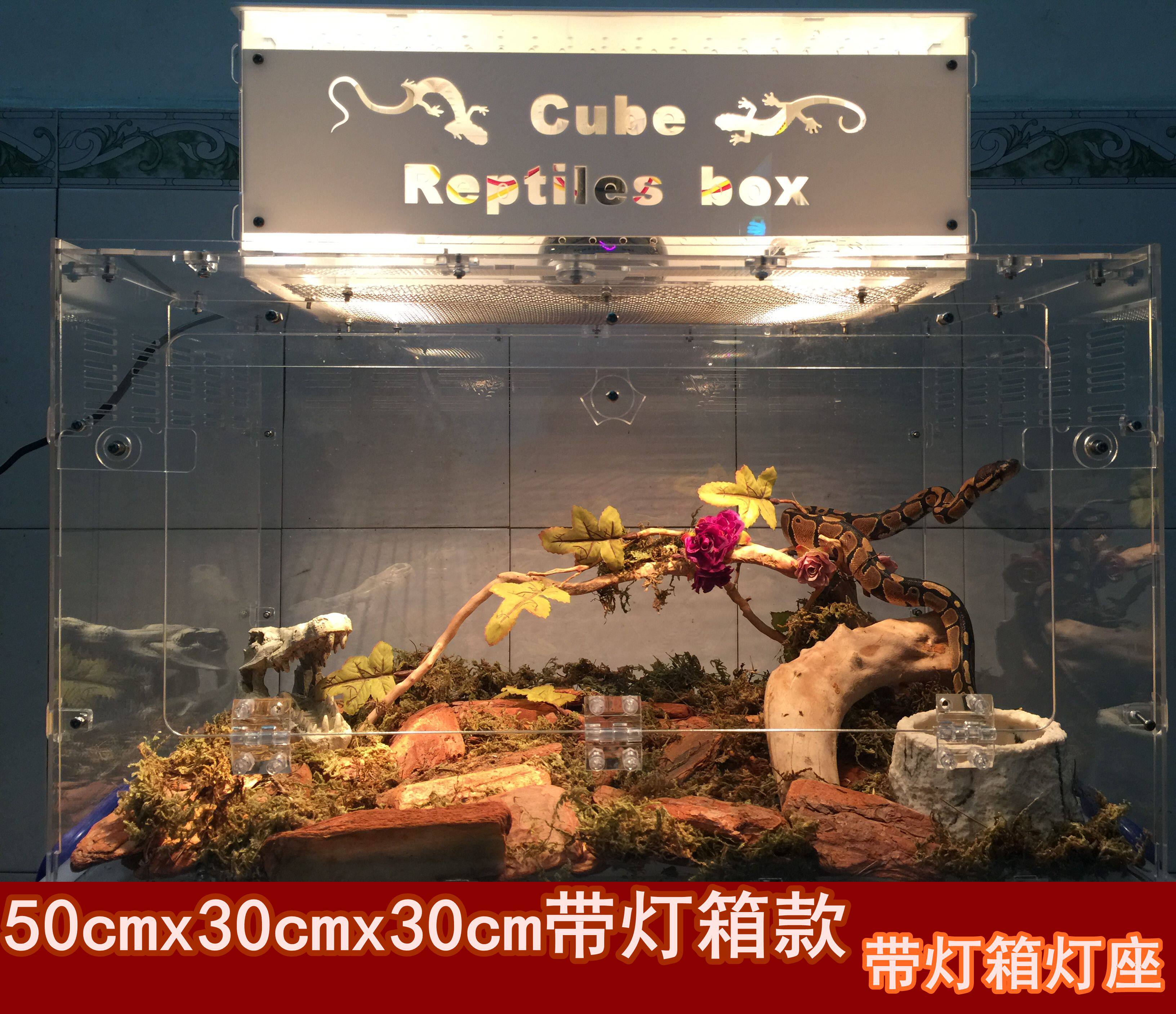 Acrylic incubator Tintin Chicken with lamp holder feeding case Luding chicken reptile Lizard Lizard insulation Land Turtle Box