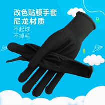 Automotive film tools Color change film gloves Dust-free gloves Fit fiber edge radian nylon gloves