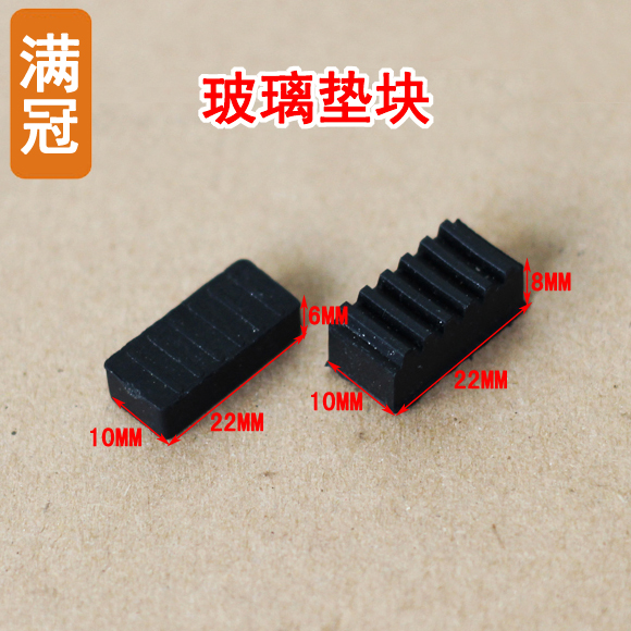 Full crown glass block black plastic block heightened glass block door and window accessories 6mm 8mm
