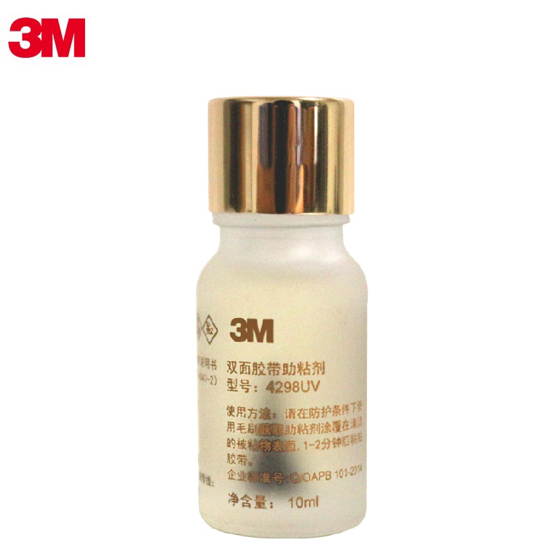 3M 助粘剂 底涂胶水 双面胶高效强力助粘剂 强力提升粘性 10ML