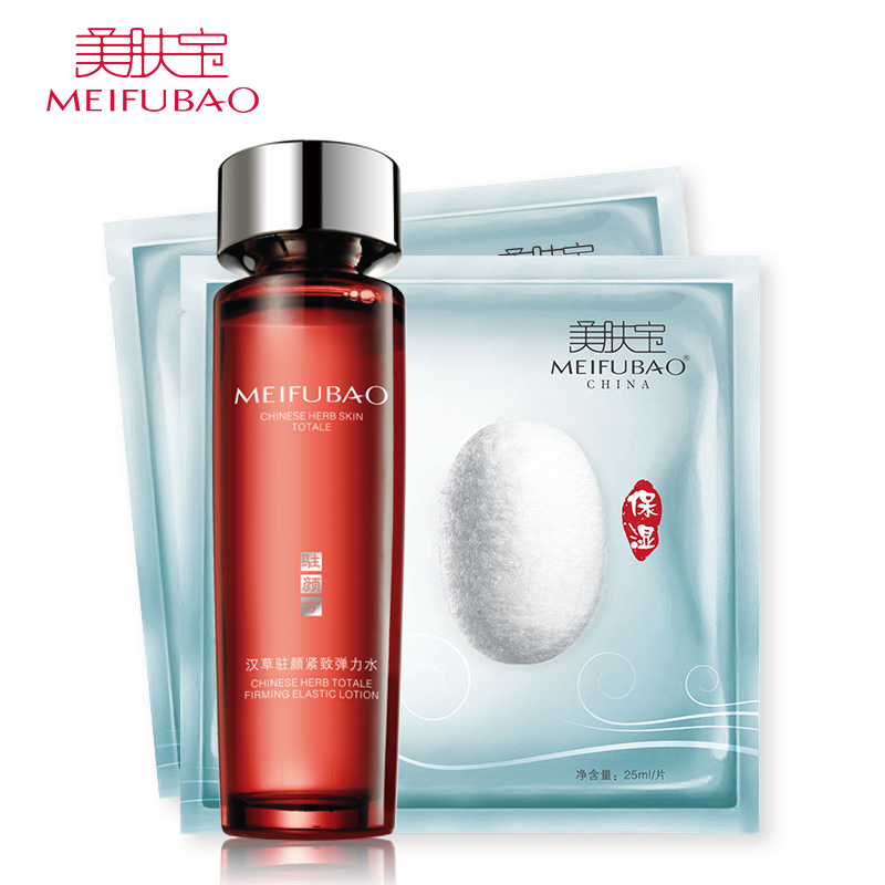 美肤宝爽肤水 汉草驻颜紧致弹力水120ml 补水保湿紧致柔肤化妆水