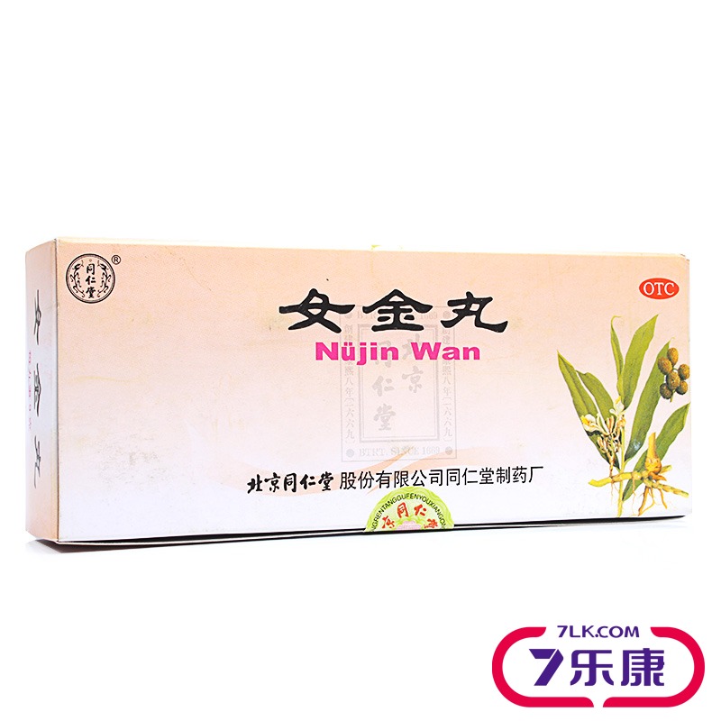 北京同仁堂 女金丸 4瓶装
