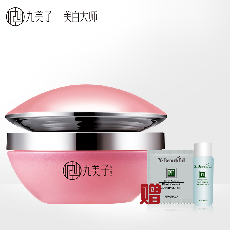 九美子滑丽蜕变蜗牛霜50g 专柜正品 紧致肌肤 保湿滋润 送两小样