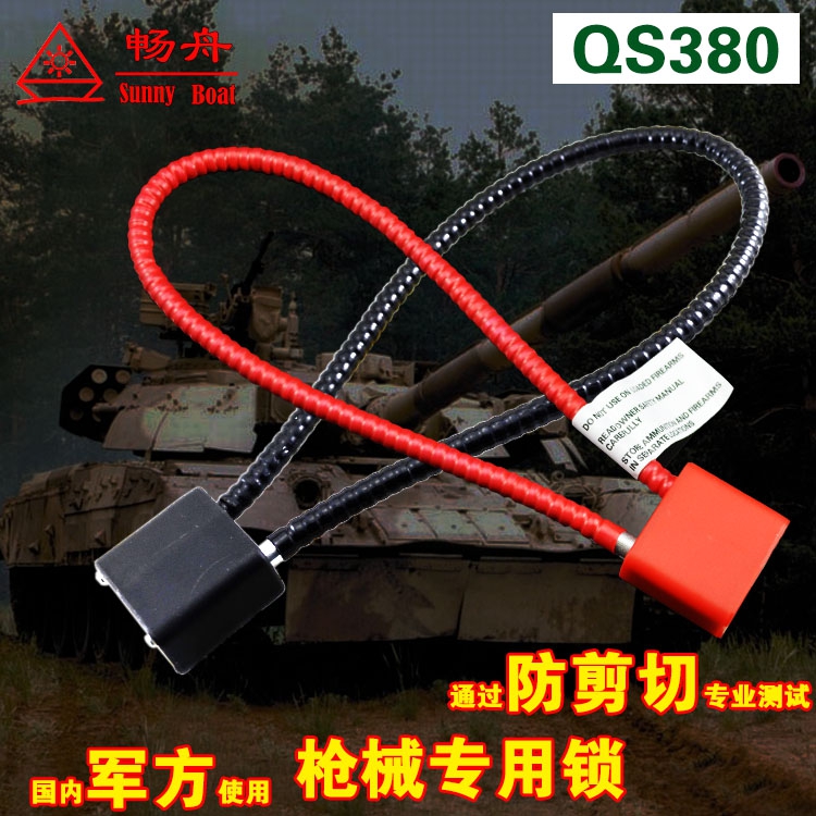 (Brisk Boat) 15 Inch Bar Steel Wire Rope Whole Cabinet Gun Lock Safety Helmet Lock Hood Hood Copper Lock Core