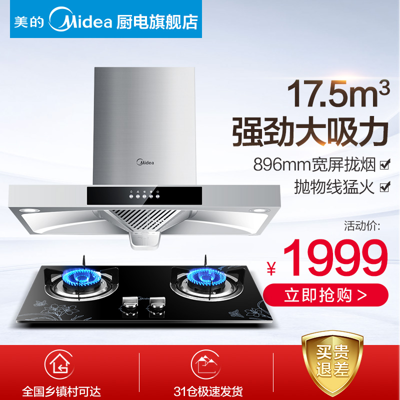 ���ĳ����̻�ȼ����dt309+q213b