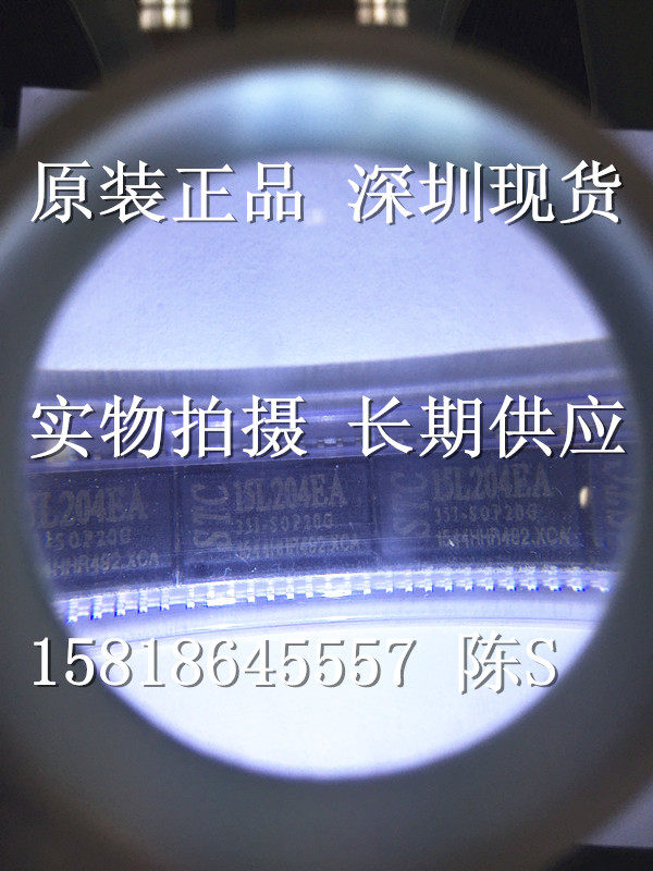 STC15L204EA-SOP20 Single chip STC15L204EA-35I STC original Shenzhen spot