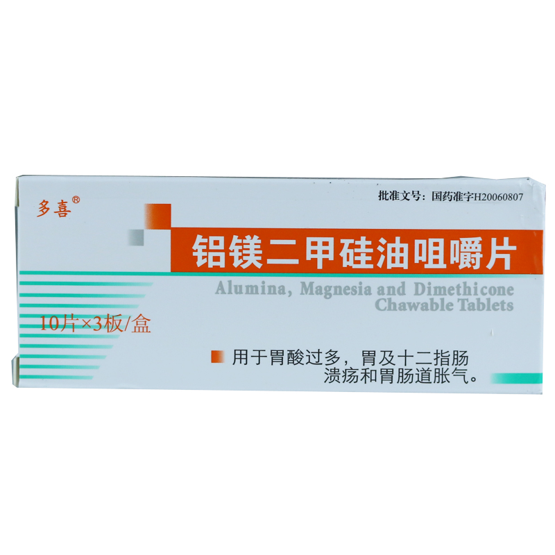 多喜 铝镁二甲硅油咀嚼片 30片/盒