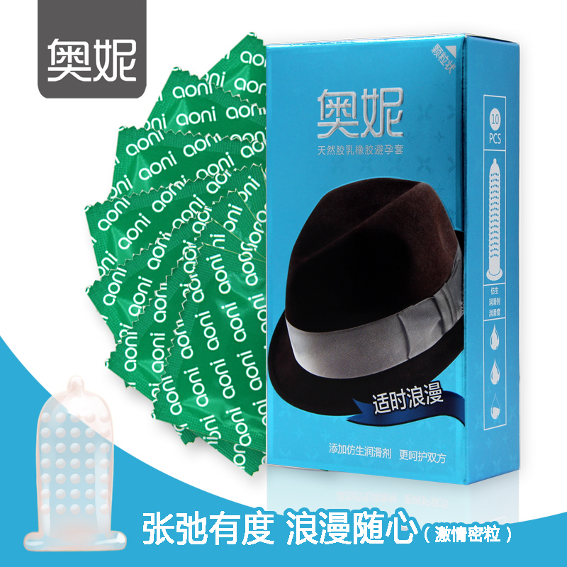 奥妮 适时浪漫 避孕套 安全套 10只装 成人用品 计生用品 套套byt