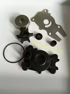 Yamaye Baisheng Pinier 4 Punch 60 horsepower horse wall-mounted air-conditioning thruster water pump housing impeller accessories