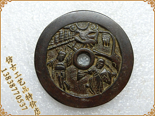 Antique handicrafts Bronze 2237 World Taiping Exquisite Collection