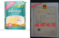 Always Always Ultra Thin Pads 38ct Overnight W Flexi-Wings