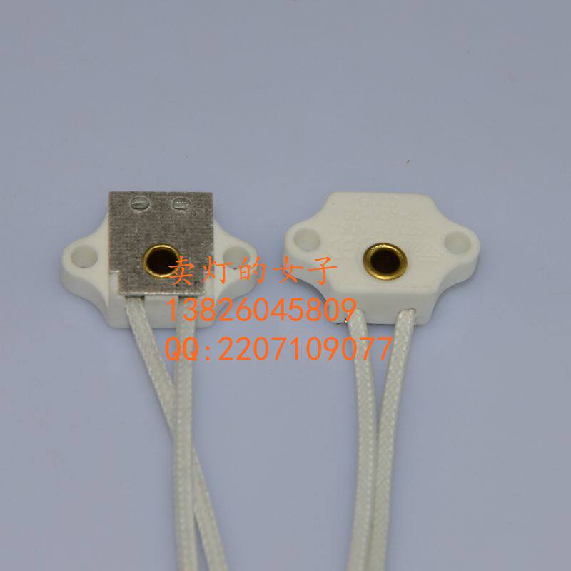 G4 GX5.3 GY6.35陶瓷灯座 牙科 显微镜 分光光度计方型带耳朵灯座