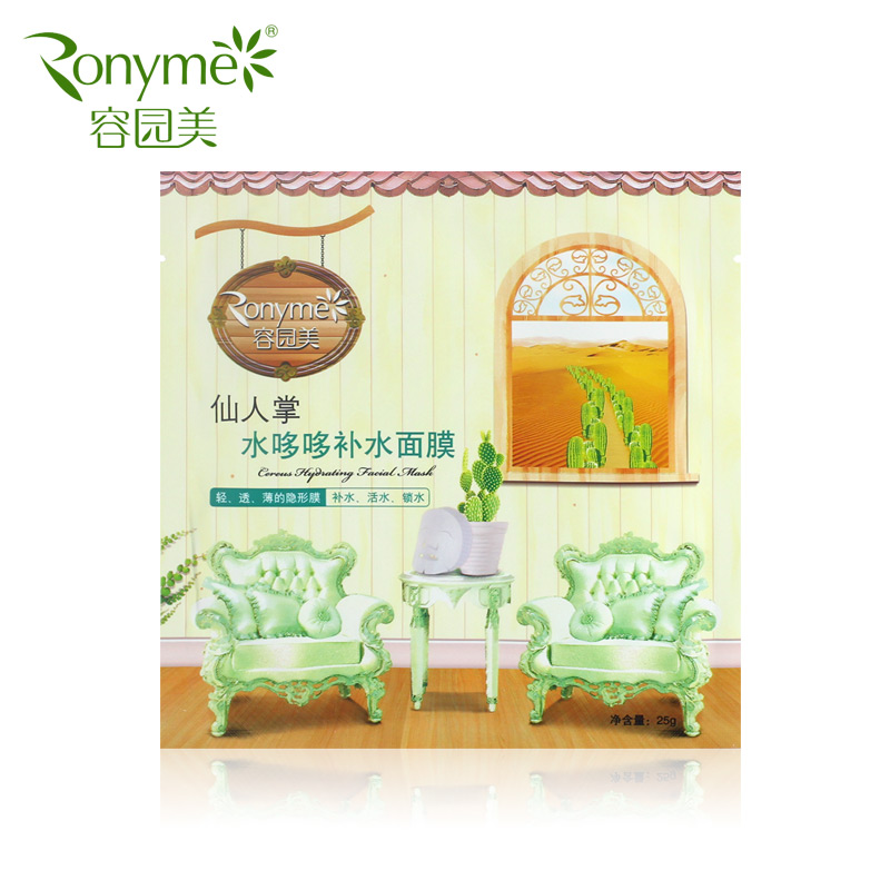 容园美正品 仙人掌水哆哆面膜贴 滋润补水保湿  【买20片送5】
