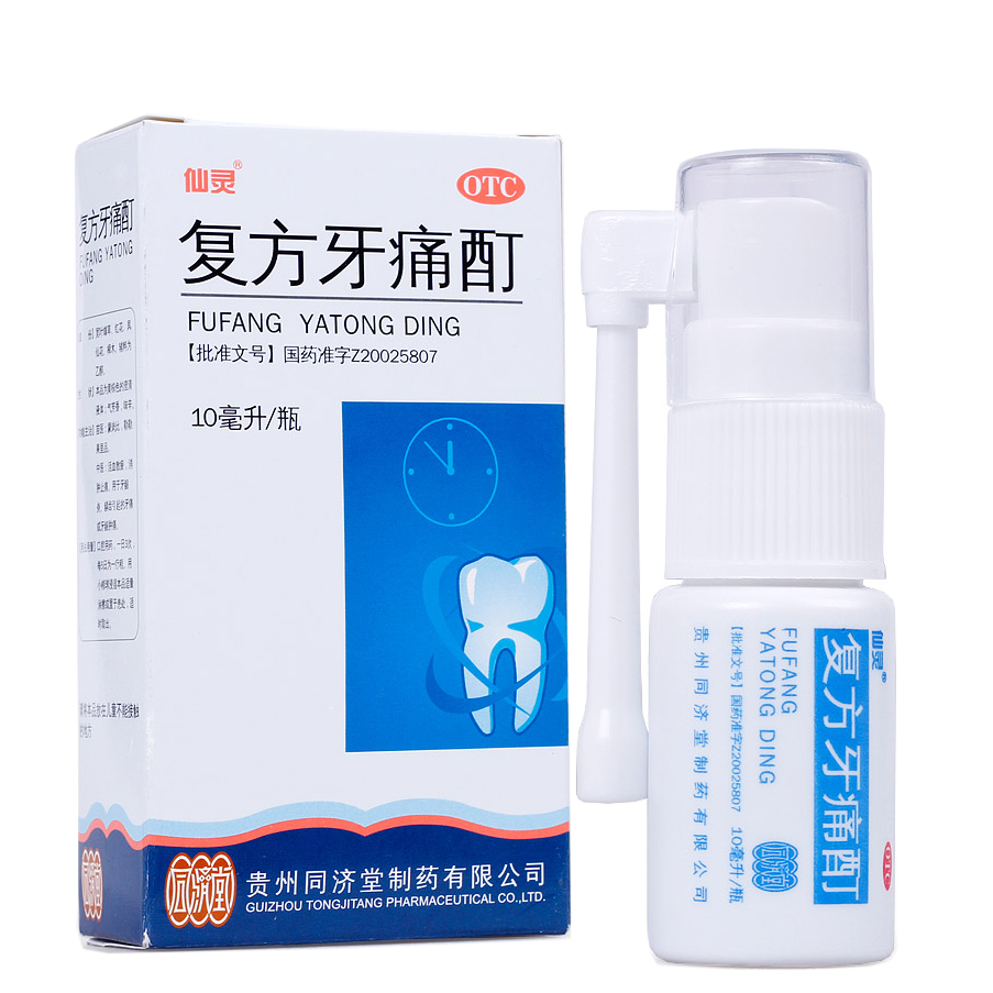 仙灵复方牙痛酊牙疼牙龈肿痛出血牙周炎的药牙髓炎牙痛水消肿止痛