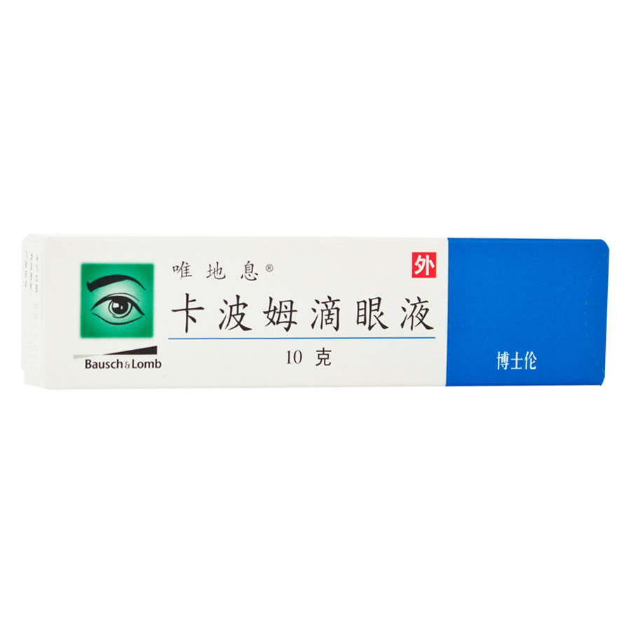 唯地息 唯地息 卡波姆滴眼液 10g*1支/盒