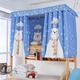 sinh viên 3D in lớp trên giường ngủ giường tầng cách thở màn rèm che chắn xung quanh giường manti - Bed Skirts & Valances rèm treo đầu giường Bed Skirts & Valances