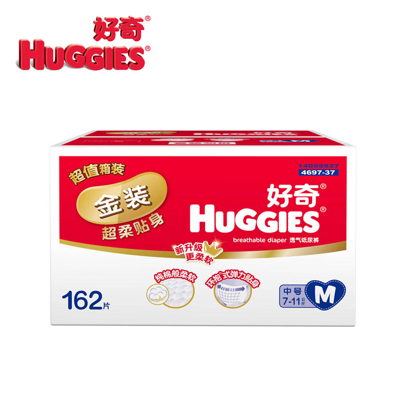 【天猫超市】好奇金装贴身舒适纸尿裤箱装中号M162片 尿不湿
