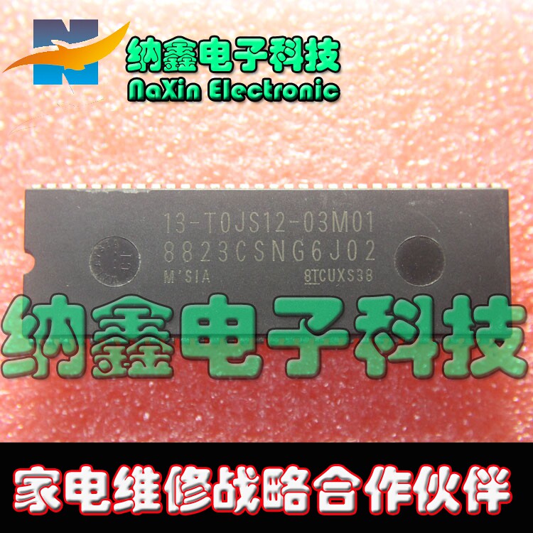 【直接拍就对了】 13-TOJS12-03M01=8823CSNG6J02