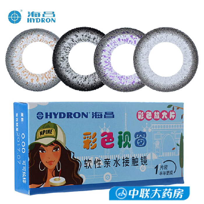 海昌隐形眼镜 彩色视窗美瞳近视混血花纹大直径半年抛1片装