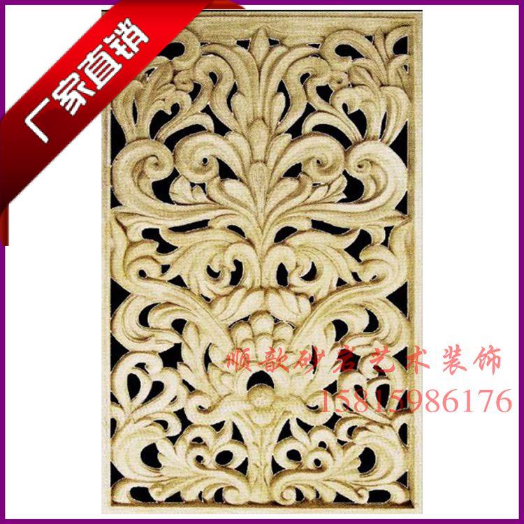 Sandstone Relief Garden Community Decoration Hotel Bar Background Wall Solid Sandstone Sculptures Xuanguan Hollowed-out Murals