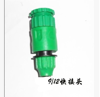 9 12 tube quick connector 9mm pointed mouth quick connector gardening water quick connector