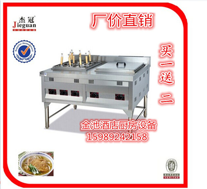 Crown Luxury Gas Cooking Noodle Stove With Bowls Public Hot Flour Stove Cooking Noodle Machine Hemp hot and hot special stove