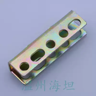 Haitan GGD Cabinet body accessories GGD double bracket power distribution cabinet door accessories