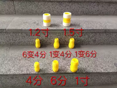 Thickened 4-point plastic joint Clamp-free hoop Water pipe Hose Snakeskin pipe Steel wire pipe joint reducer adapter