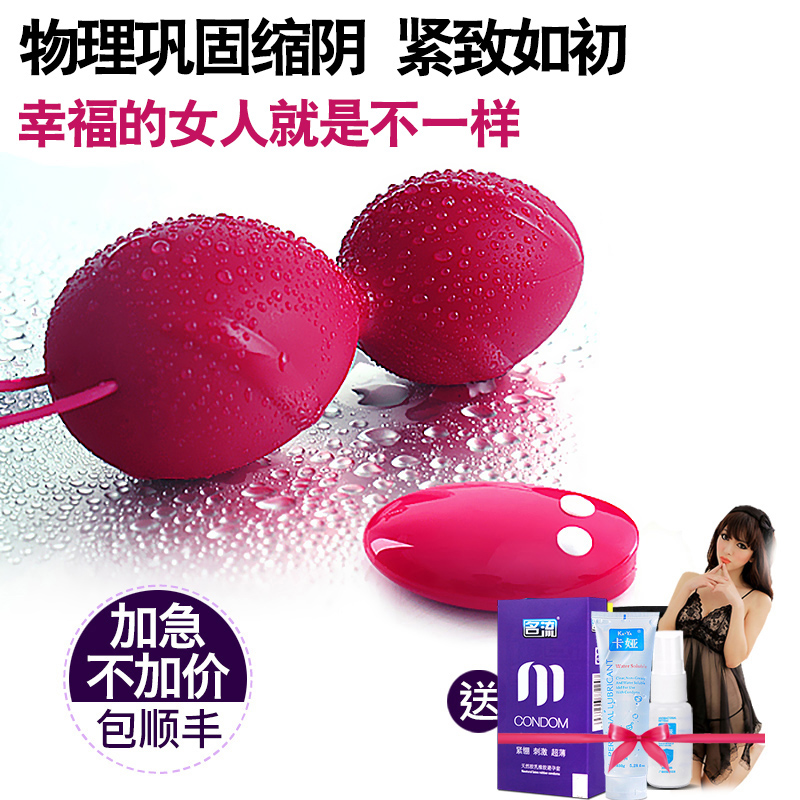 英国女用自慰器跳蛋无线静音充电缩阴球阴道哑铃情趣成人性用品VV