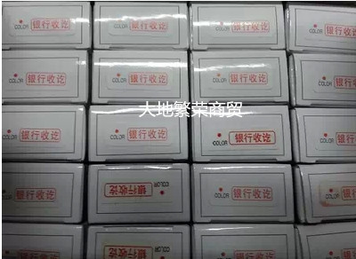 Office Supplies General Atomic Seal Accounting Special Bank Receipt of Chapter Atomic Chapter Atomic seal