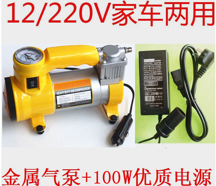 Bunseda Motor Electric beating air pump metal portable high-pressure beating air pump Home Vehicle Dual-purpose onboard inflator pump