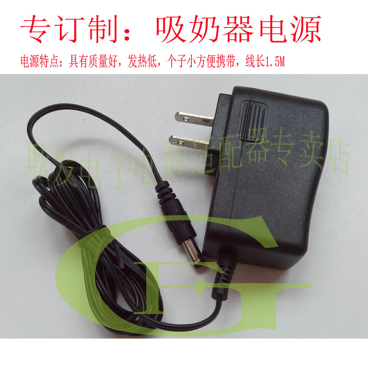 Small White Bear HL-0683 HL-0631 New Generation Power Connector