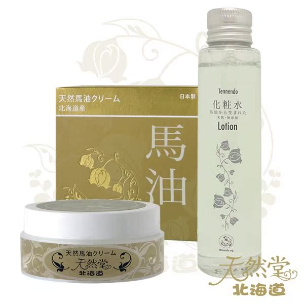 北海道 天然堂 马油保养双入组(天然马油80g+马油EX.化妆水150ml)