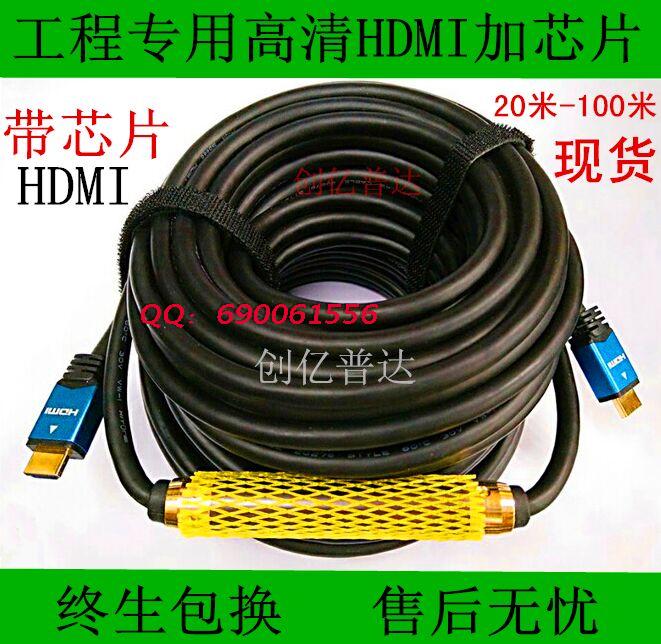 30 m HDMI line HD with plus chip HDMI line pure copper 25 m 40 m 50 m high picture quality line HDMI line