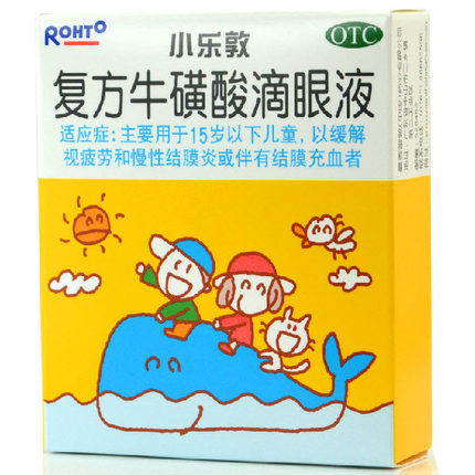 曼秀雷敦 小乐敦滴眼液 眼睛红肿 假性近视眼药水 儿童专用滴眼露