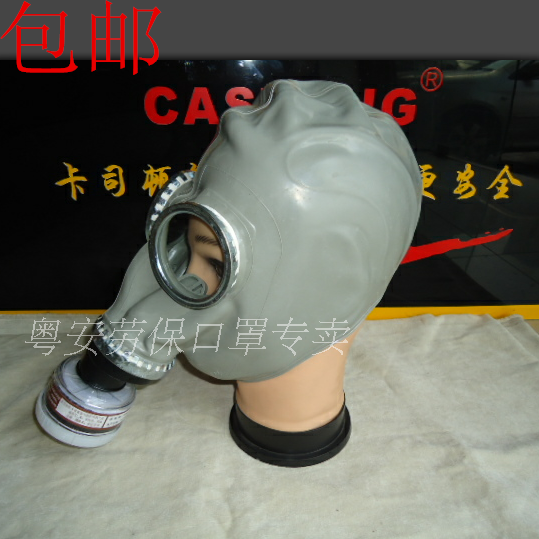  Puda gas mask anti-gas mask spray mask anti-ammonia dust anti-formaldehyde