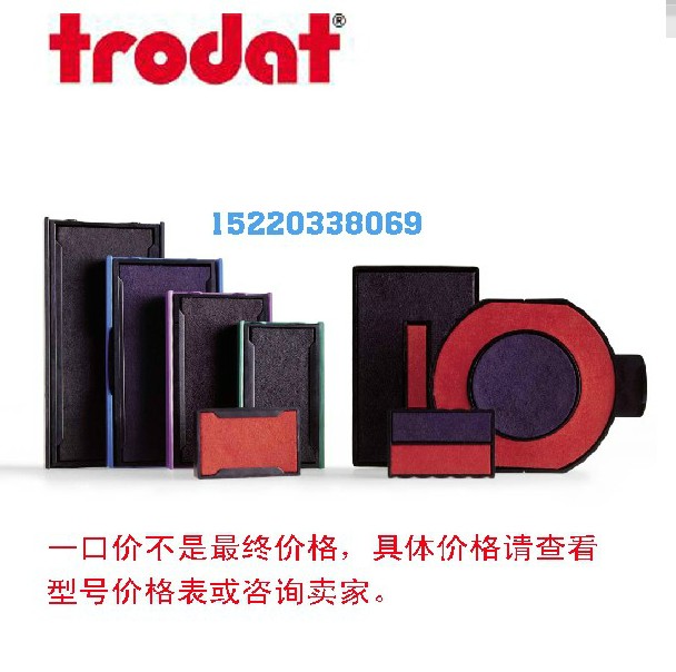 Zhuda Indiatai Chuda back to ink printing desk tipping bucket seal print bench black-Taobao