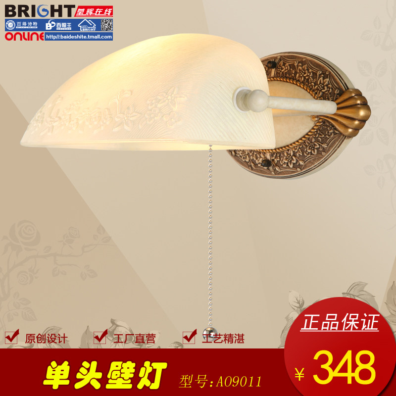 �ٵ�ʫ���ݻ����ڱڵ�AO9011