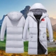 Áo đội tuyển Trung Quốc áo dài cotton đôi ấm áp quần áo cotton nam và nữ trẻ em Taekwondo thể thao trường áo khoác cotton in - Quần áo độn bông thể thao áo phao đẹp 2020 Quần áo độn bông thể thao