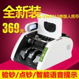 Deli Deli 3915 БЕСПЛАТНО