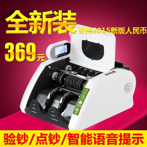 Deli Deli 3915 БЕСПЛАТНО