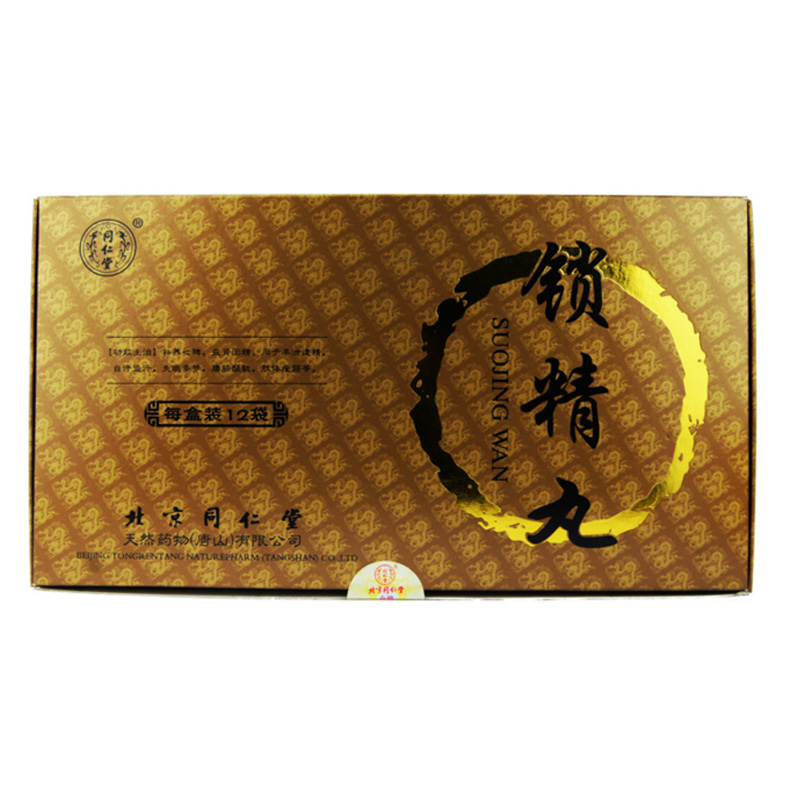 同仁堂 锁精丸 4g*12袋/盒