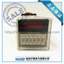 HUOD JS48S-S dual setting digital display time relay AC220V