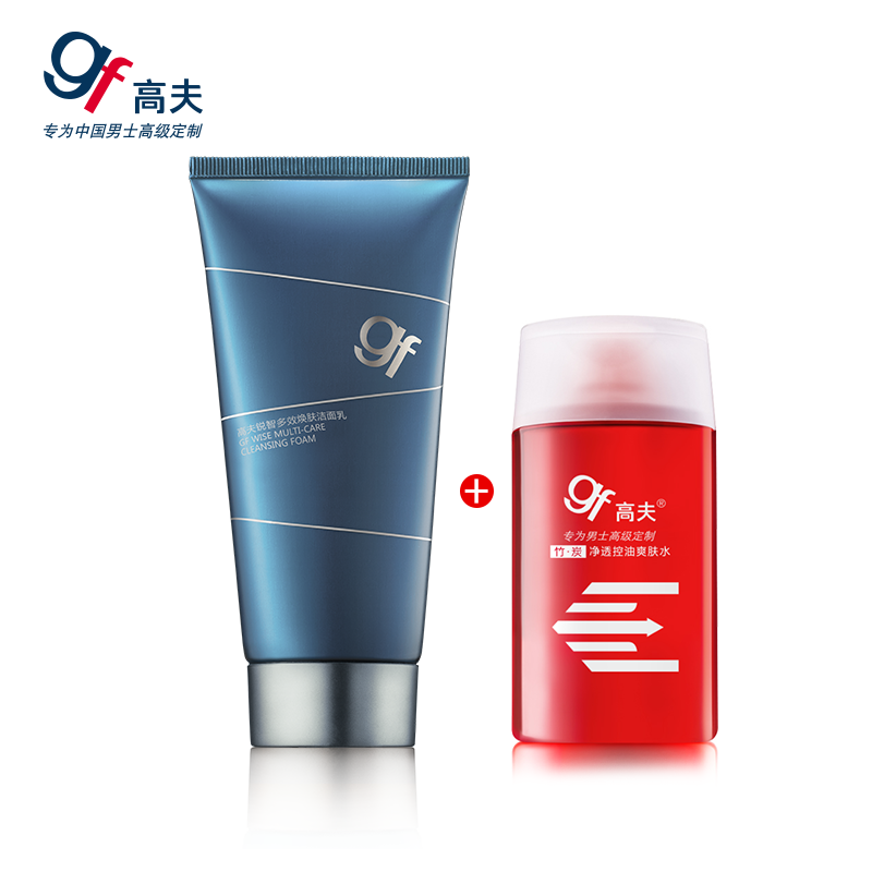 gf/高夫锐智多效焕肤洁面乳120g 男士洗面奶控油补水嫩白保湿