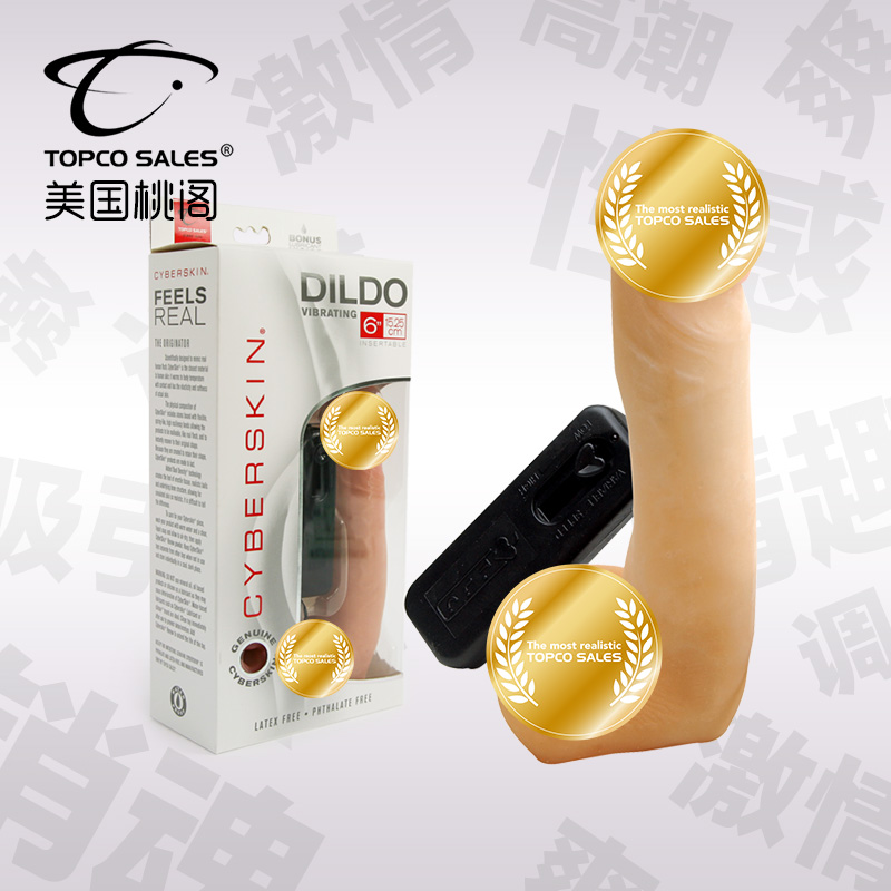 美国成人情趣用品女用自慰器电动抽插震动仿真阳具阴茎虚拟肌肤